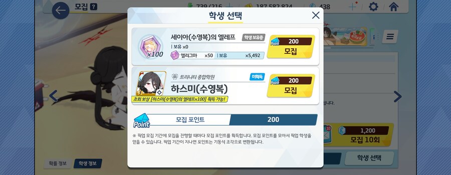 블루아카 개십쓰레기겜 맞던데???_1.jpg