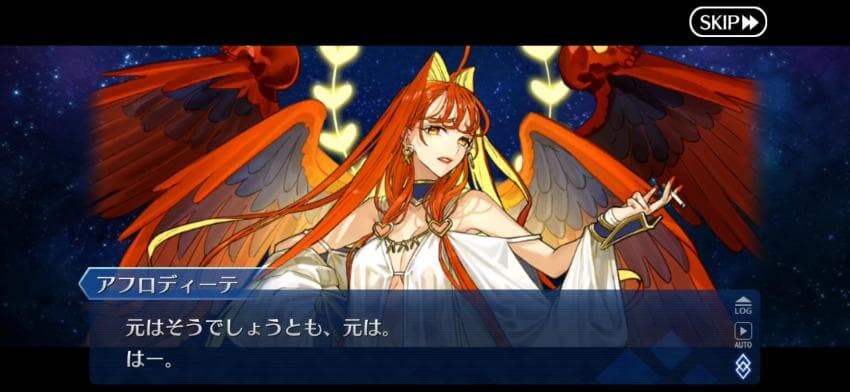 스포) 일섭 페그오 2부 종장에서 뽕차는 포인트_5.jpg