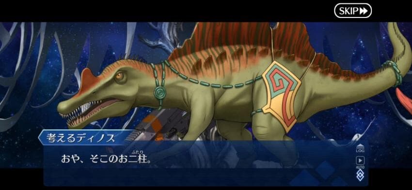 스포) 일섭 페그오 2부 종장에서 뽕차는 포인트_7.jpg