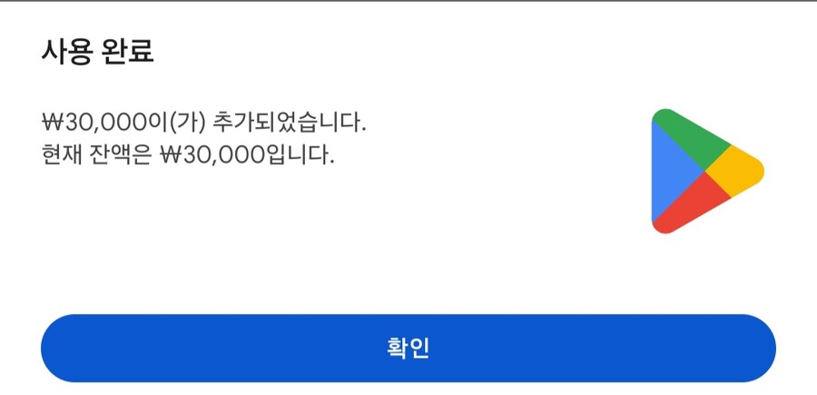 리오 그램 이벤트했던거왔다_2.jpg