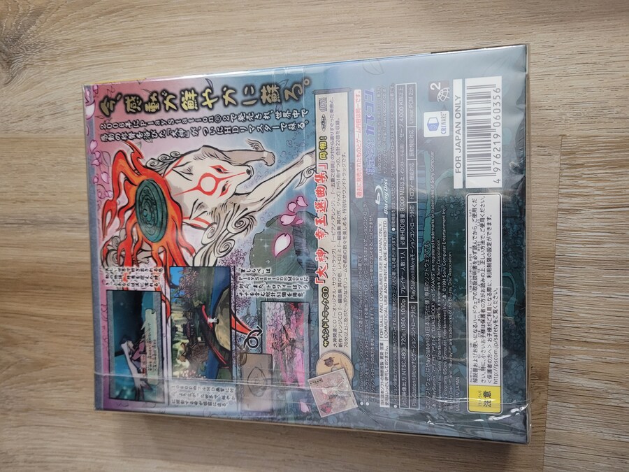 칡 -오오카미-_2.jpg