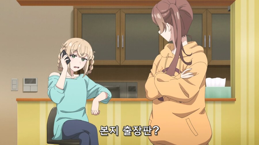 미소직장) ??? : 옆집이 무너졌다고 해서 구경하러 왔죠_15.jpg