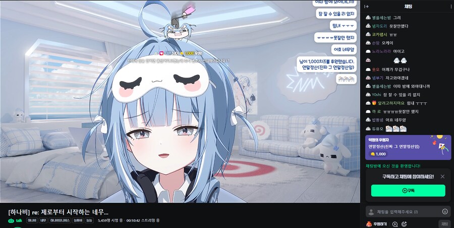 버튜버) 구독자 전용 채팅이라니 비겁하다_1.png