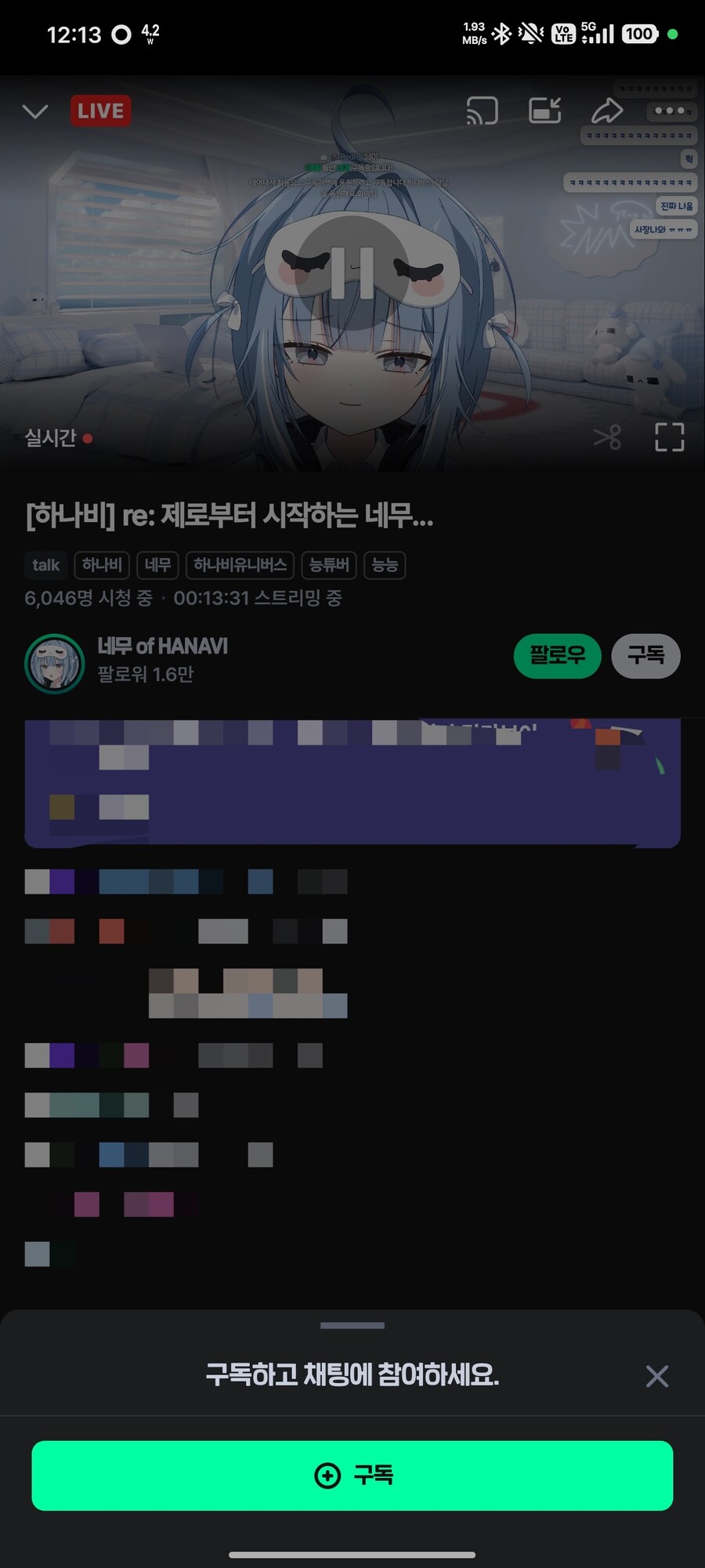 버튜버)역시 사회생활 철저한 대표님 다워 (농담농담(_1.jpg