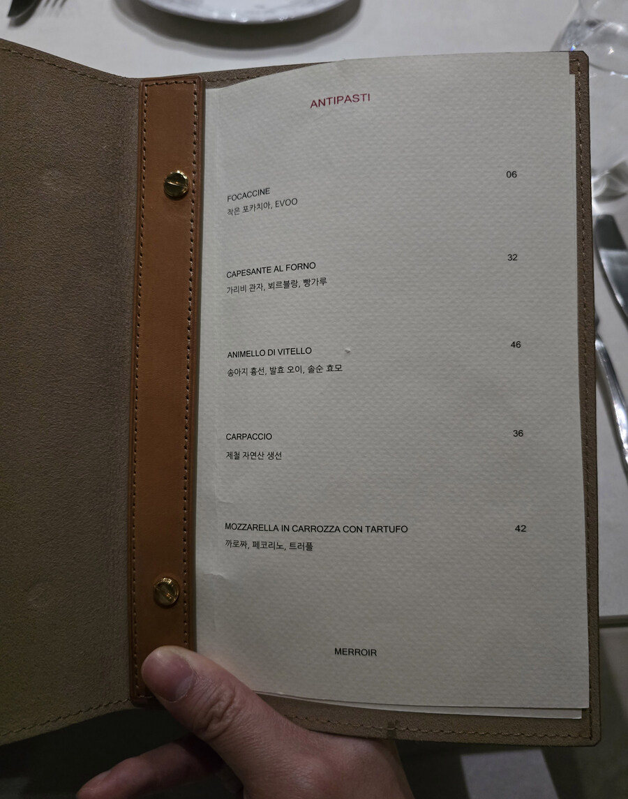 요즘 핫한 파스타집 메루아_2.jpg