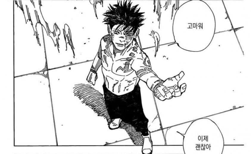 주술회전) 스쿠나 이미지가 작살난 이유_2.jpg