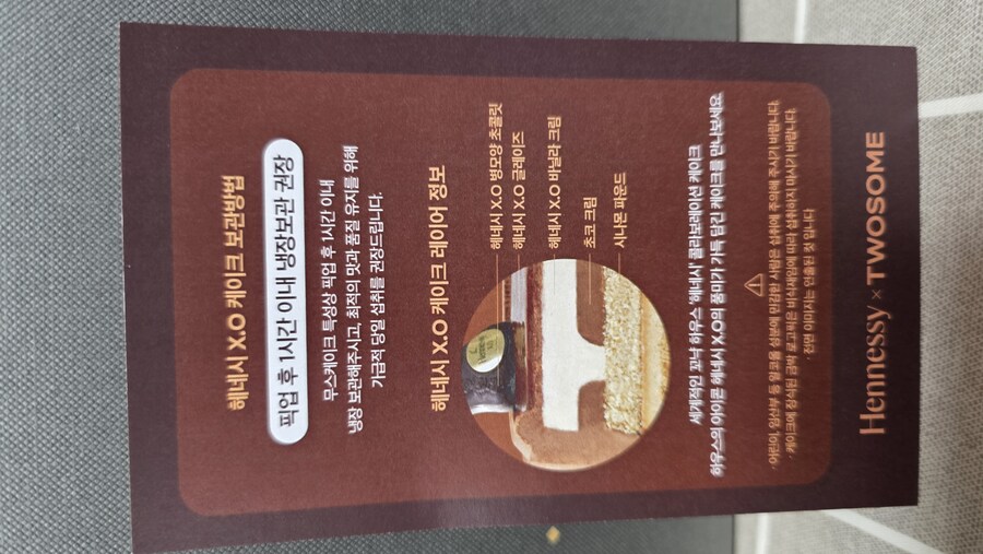 연말이니까 한정판 케이크 먹어줘야겠죠?! 2탄!!_7.jpg