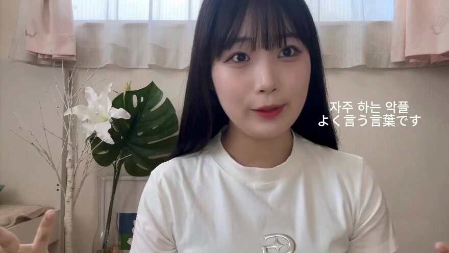 한국인 남자와 사귀는 일본인 여자가 많이 받는 악플_4.jpg