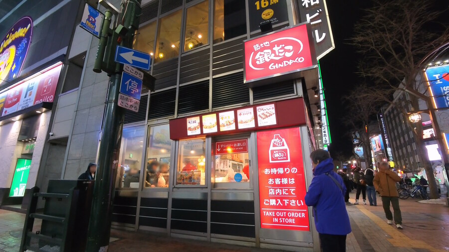 용과 같이5 삿포로 성지 순례 - 스스키노 vs 츠키미노 ~ 1:1 비교_2.jpg