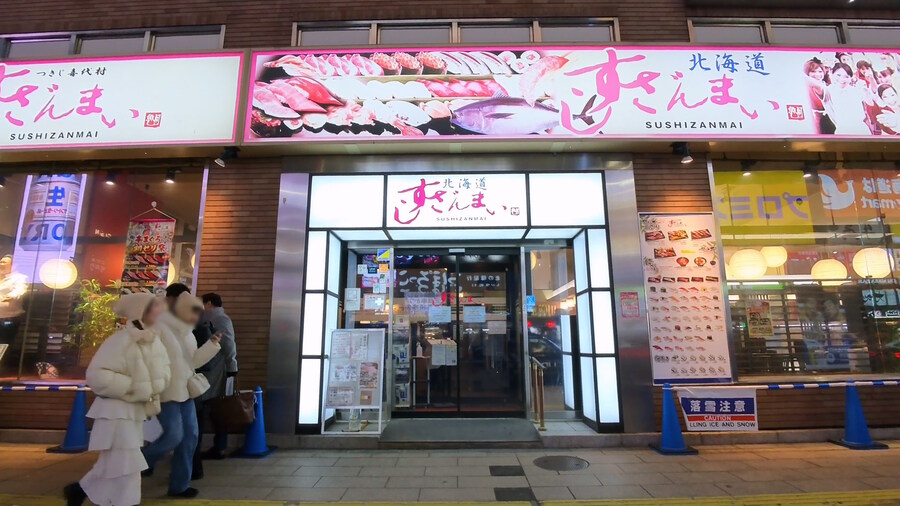 용과 같이5 삿포로 성지 순례 - 스스키노 vs 츠키미노 ~ 1:1 비교_5.jpg