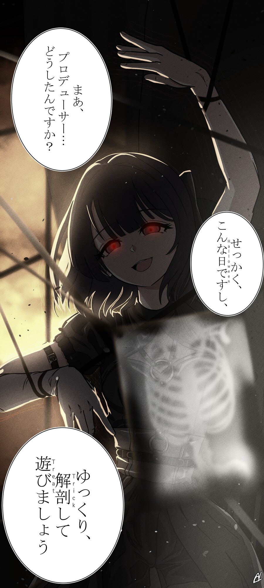 올 해가 가기 전, 그림 결산_19.png