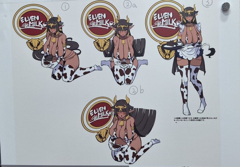 라오진) 엘븐 밀크 큰거 하나 남았다_1.jpg