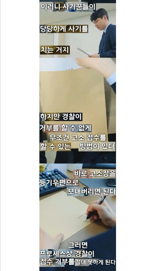 중고거래 10만원 사기당한 변호사_9.png