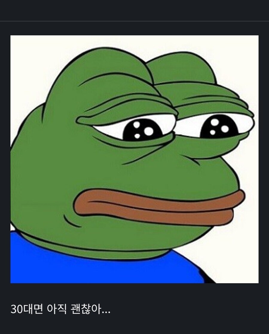 30대 모쏠들이 부러운 이유 .jpg_1.jpg