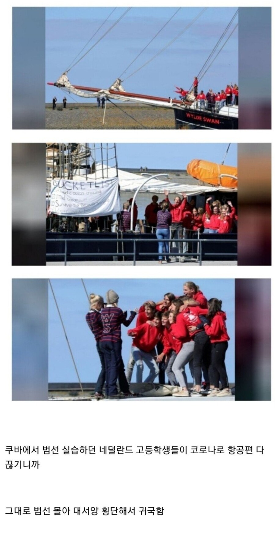 코로나 당시 인생업적 찍었던 학생들_1.jpg