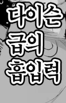 펠라가 끝내준다는 최신 표현_1.jpg