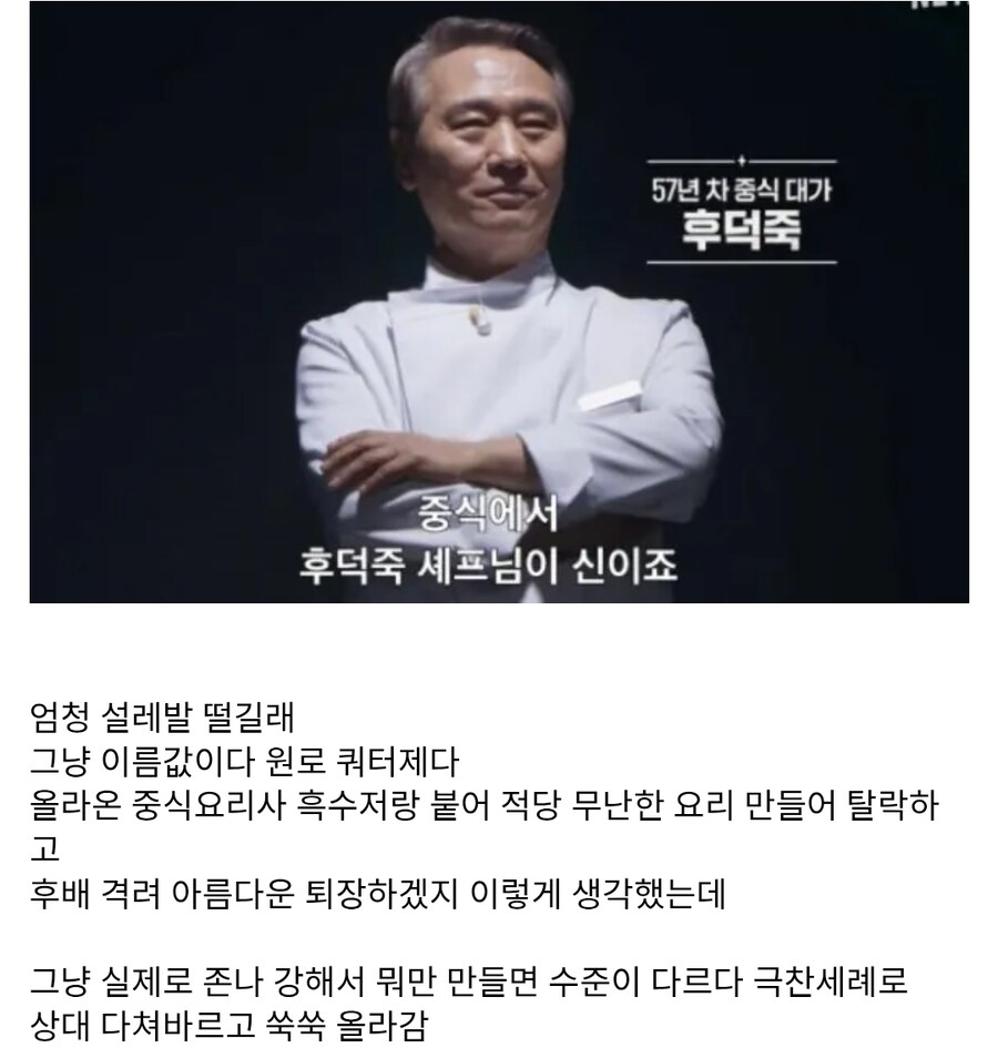 흑백2) 예상했던것과 전혀 다른 행보를 보이는 참가자_1.jpg