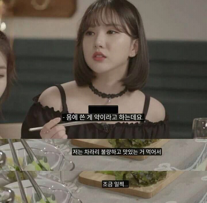 30대 40대 되면 슬슬 안 하게 되는 말_1.png