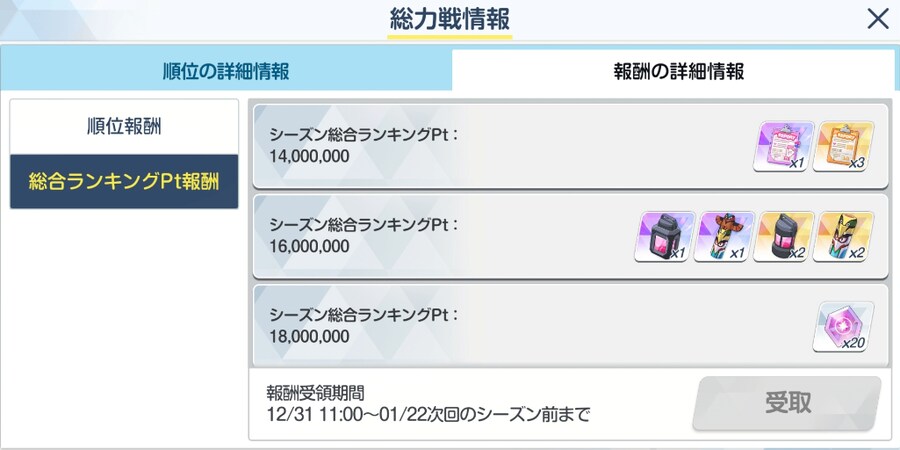 일섭 다음 총력전은 대결전 이후 공백 없이 바로 시작합니다_1.png