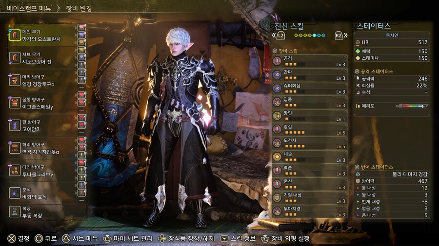 흑식룡+주인의 혼 대검세팅_4.jpg