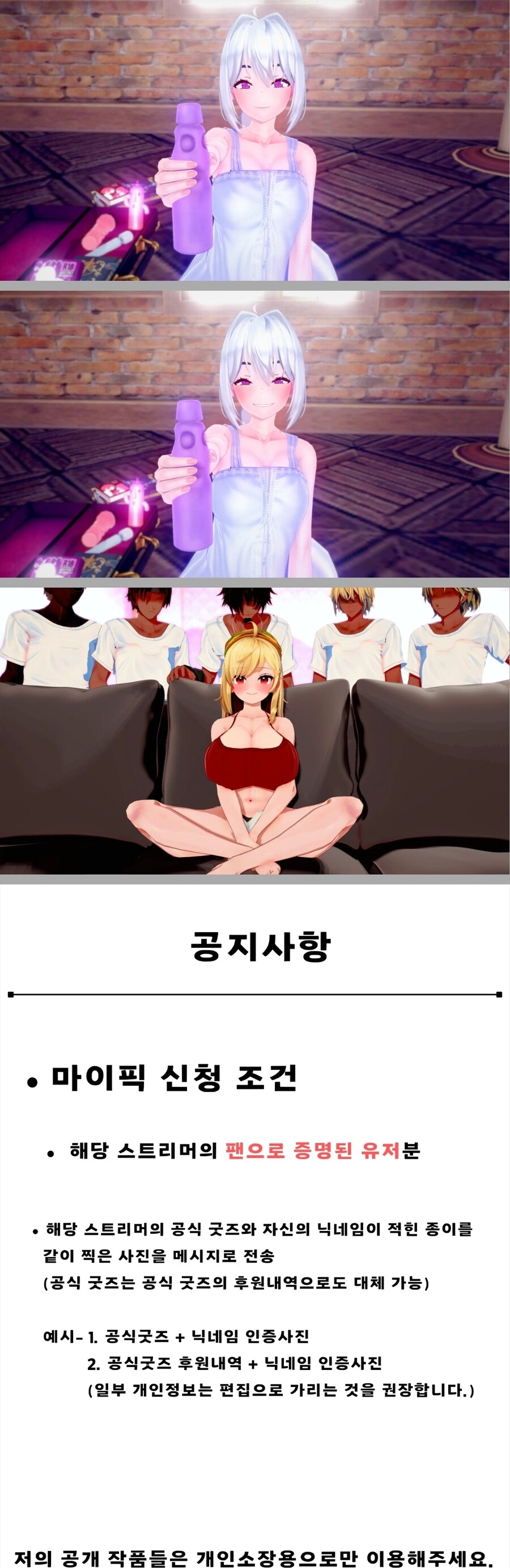 ㅇㅇㄱ)히토미에 잡노견 출현_1.jpg