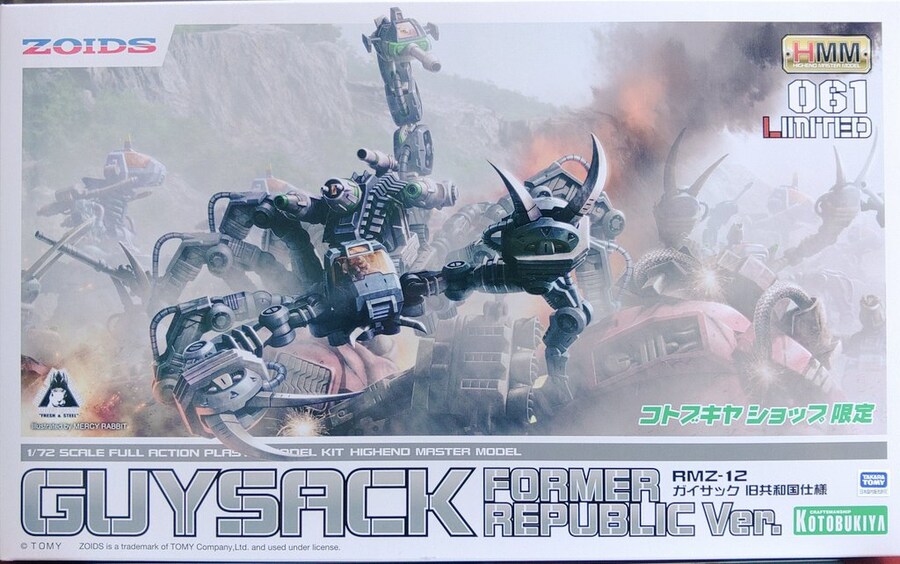 마시 래빗씨의 2025년 박스아트 정리_1.jpg