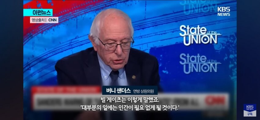 전문가들이 말하는 AI가 가져올 미래 모습.jpg_6.jpg