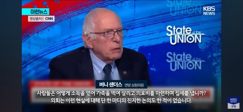 전문가들이 말하는 AI가 가져올 미래 모습.jpg_7.jpg