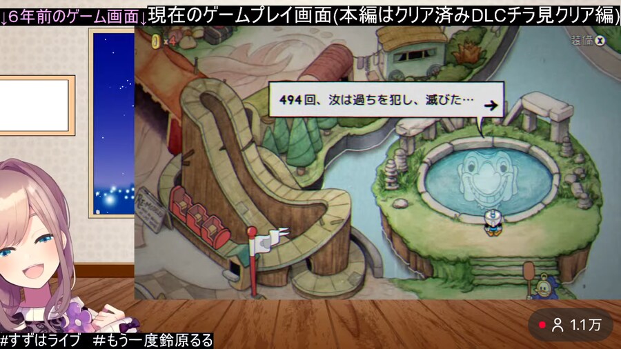 버튜버) 루루우승!!_1.png