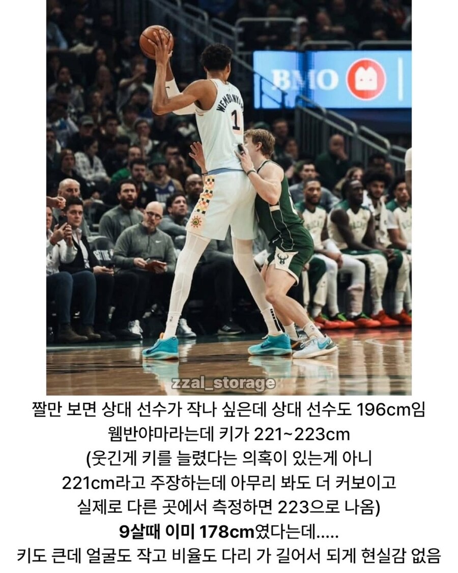 현실감 없어지는 역대급으로 키 큰 농구선수.jpg_4.jpg