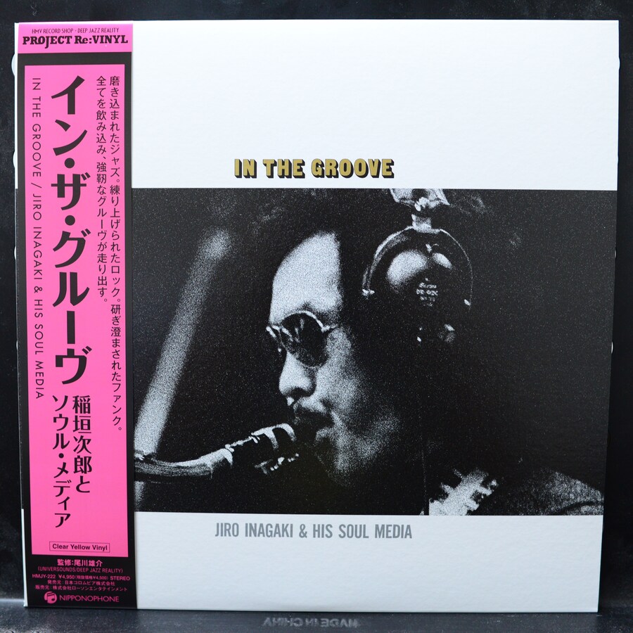 [LP] 2025년 하반기에 샀는데 관심 없을거같아 안올린 음반들 #2_3.jpg