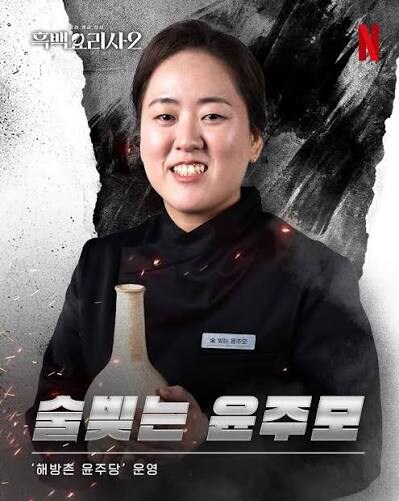 흑백2 스포 다시 볼때마다 웃기신분_1.jpg