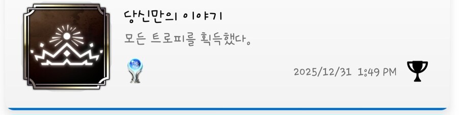 옥토패스 트레블러2 마무리!_1.jpg