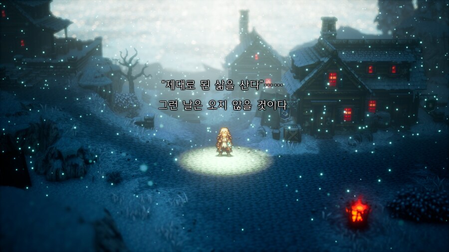 옥토패스 트레블러2 마무리!_2.png