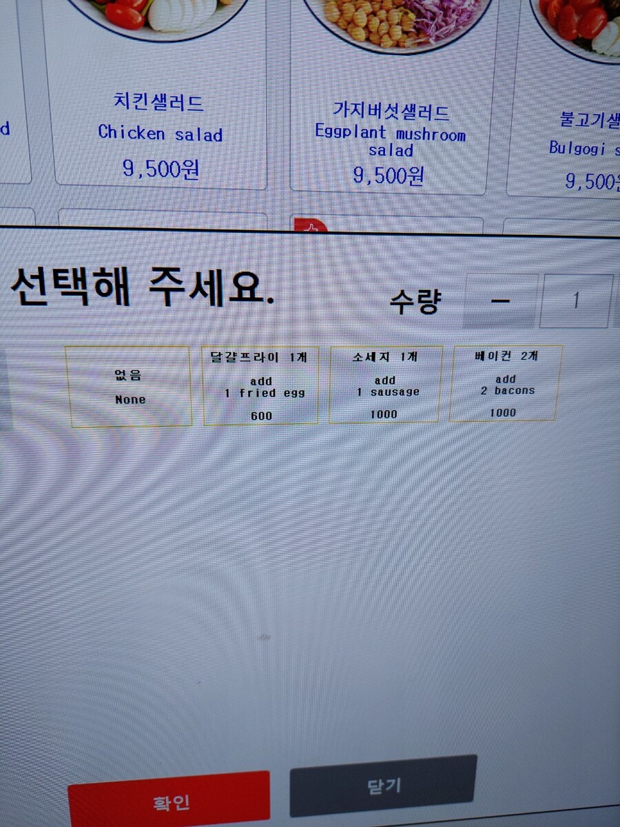 성심당 카페에서 먹는 브런치_6.png