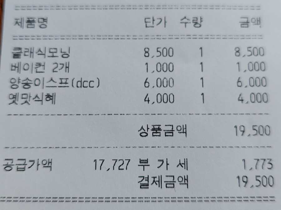 성심당 카페에서 먹는 브런치_7.png