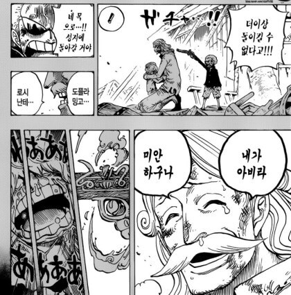 로키 서사 도황꺼의 표절임ㅋㅋㅋ_2.jpg