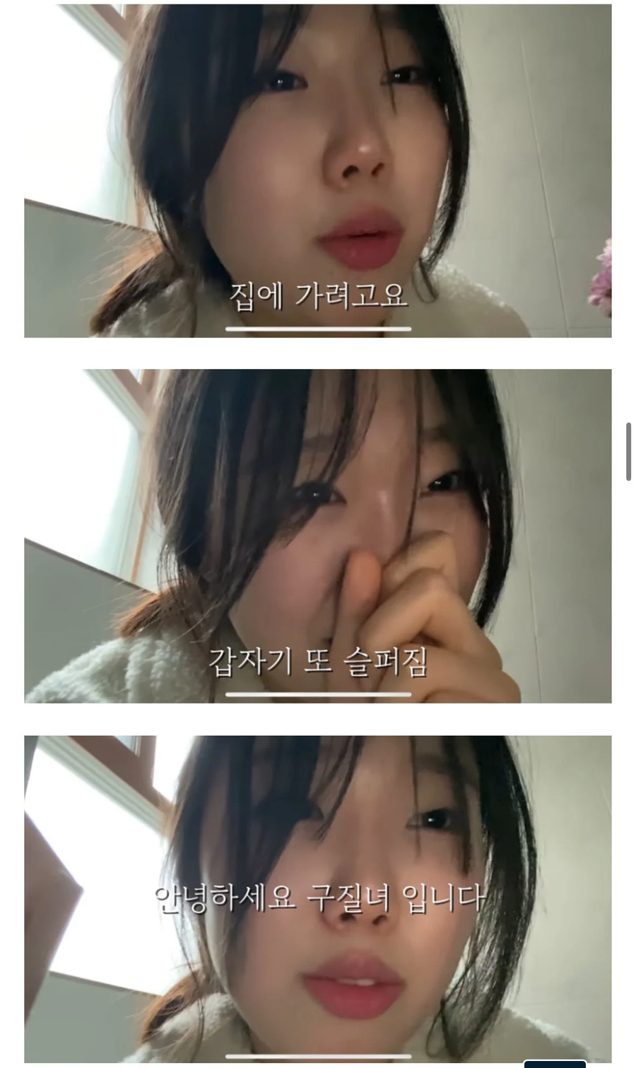 스무살의 첫 연애 후 이별 브이로그_10.webp