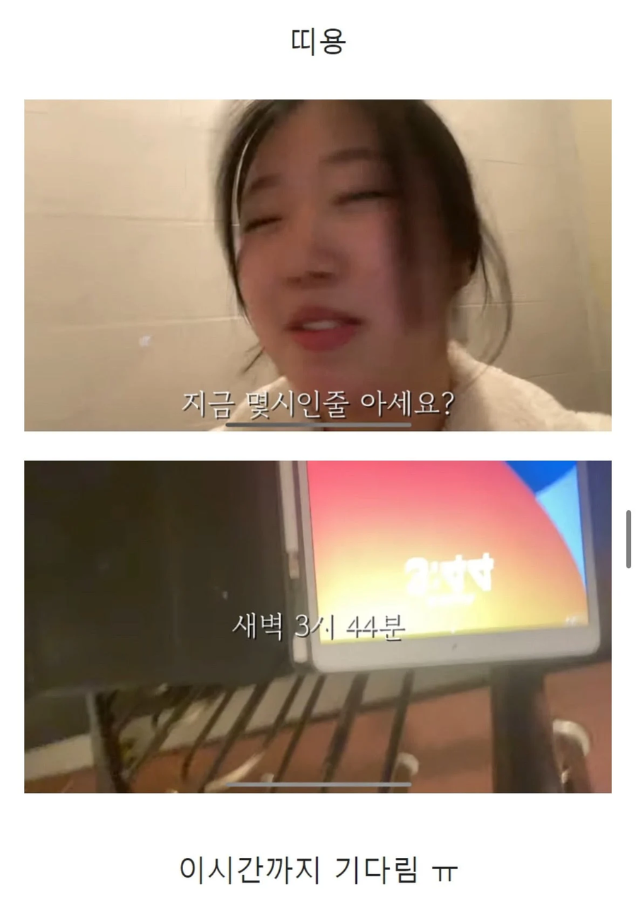 스무살의 첫 연애 후 이별 브이로그_12.webp