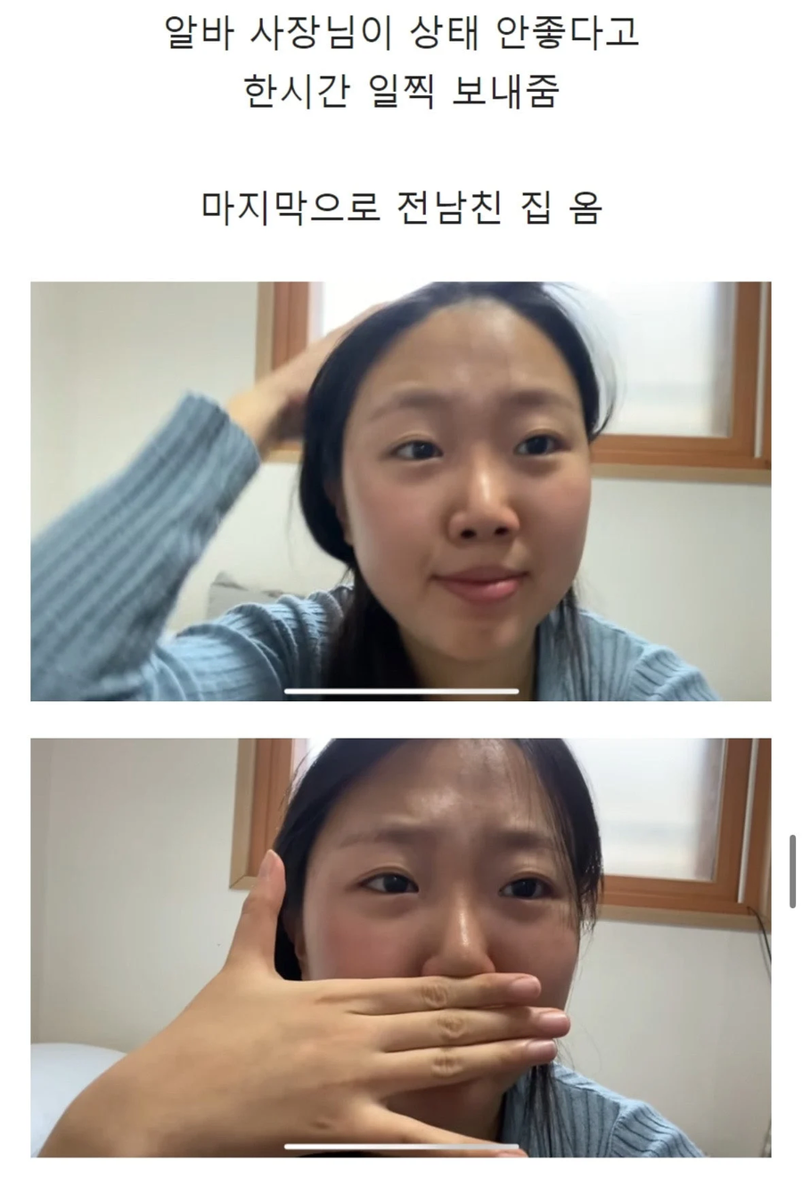 스무살의 첫 연애 후 이별 브이로그_16.webp