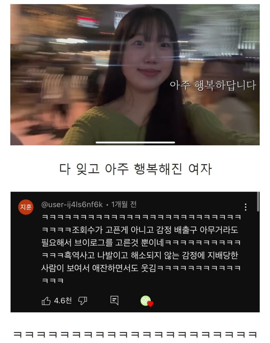 스무살의 첫 연애 후 이별 브이로그_1.jpg