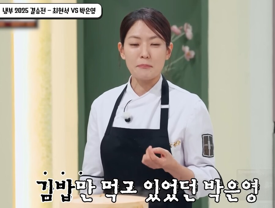 냉부 한정 진짜 무적의 필살기_7.png