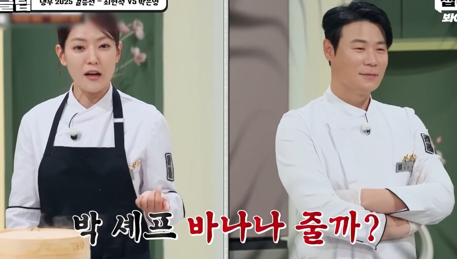 냉부 한정 진짜 무적의 필살기_8.png