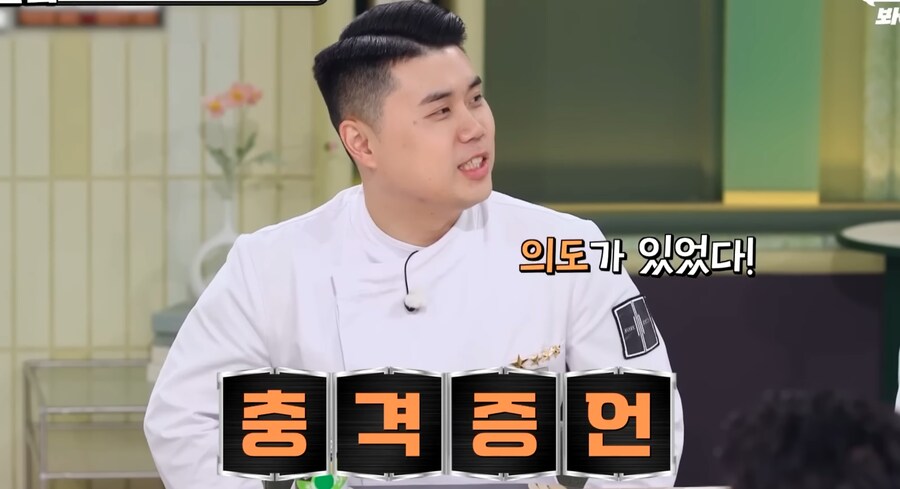 냉부 한정 진짜 무적의 필살기_9.png