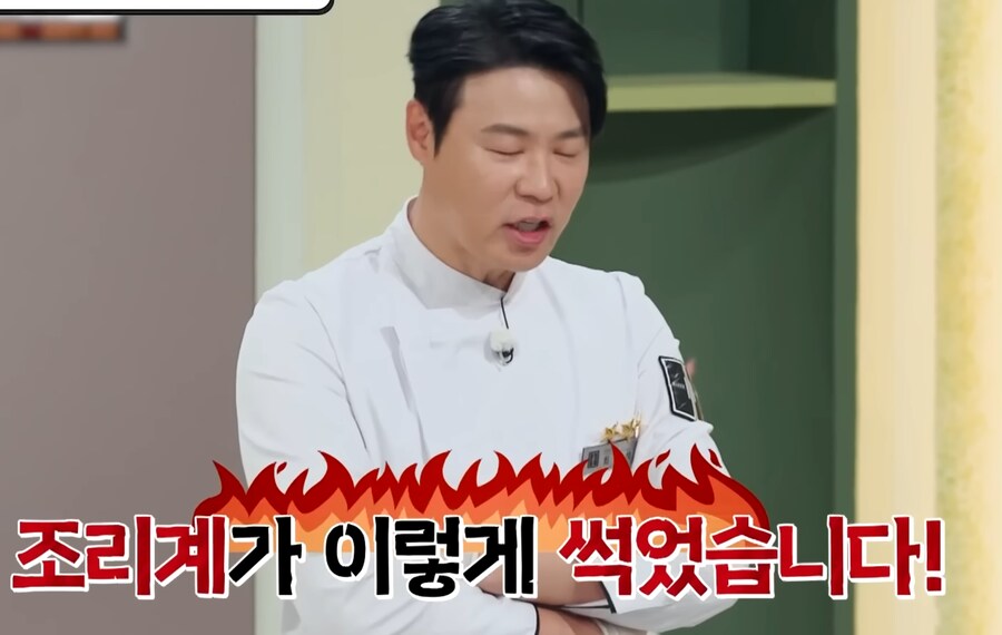 냉부 한정 진짜 무적의 필살기_10.png