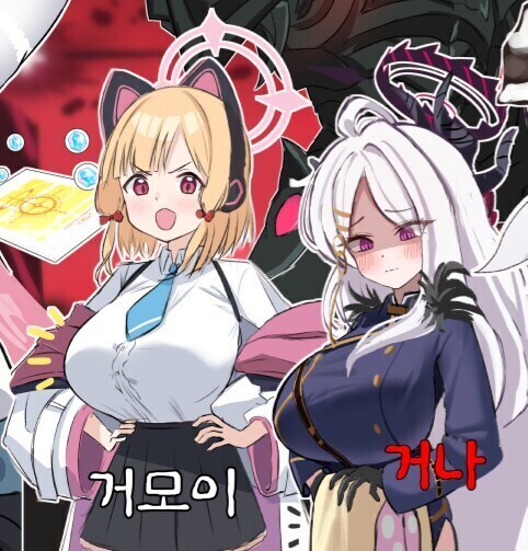 블루아카] 극악무도한 거유단은 만족할 줄 모릅니다._3.jpg