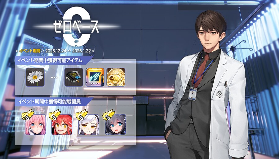 진행중인 이벤트_2.png