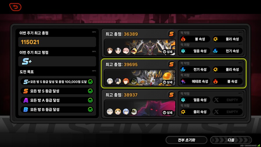 젠레스) 장하다 햄부기..._1.png