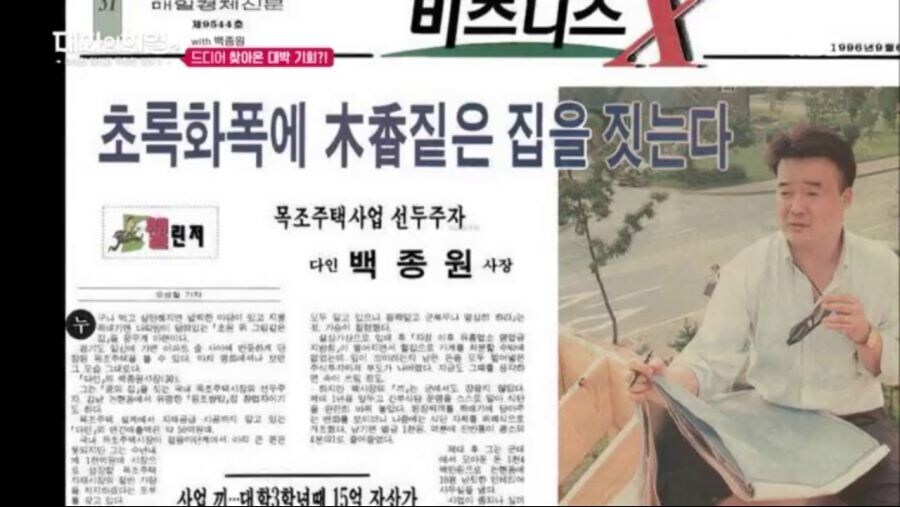 쿠팡 덕에 요즘 관심 못받는 올해의 MVP인물_1.jpg