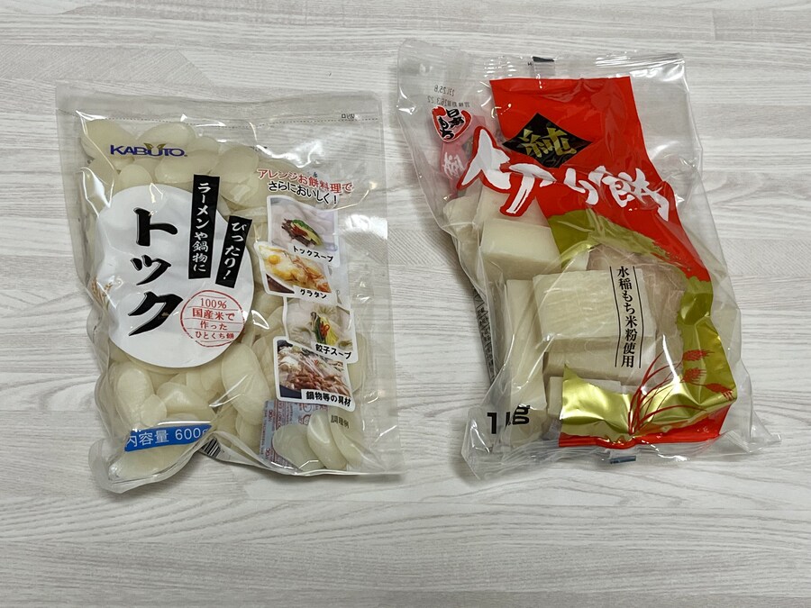 1년에 600명 죽이는 일본 떡국 해먹어 봤다_5.jpg